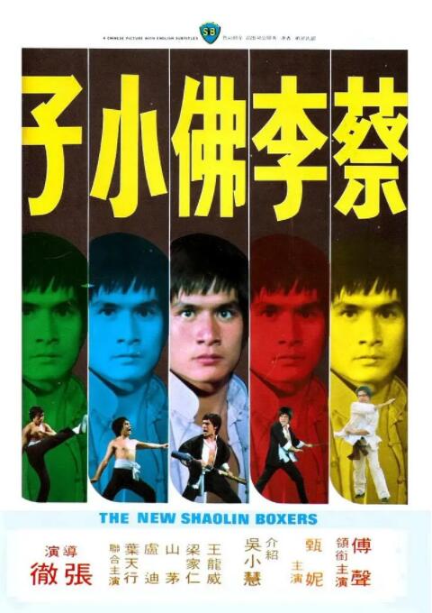 《火口的两人》主视觉剧照